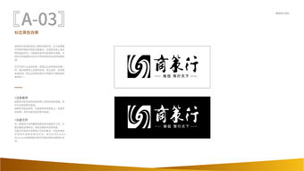 筑就信任之基，塑造专业形象 房产咨询公司VI设计的核心策略