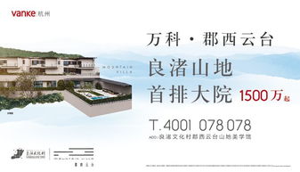 良渚多维升级 遇见杭州的下一个十年